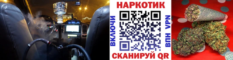 Где купить наркотики Пушкино A-PVP КОКАИН ГАШ Канабис