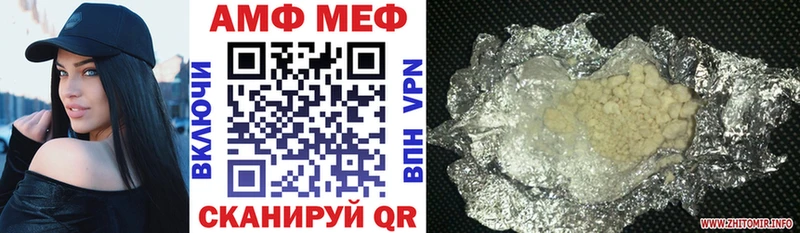 АМФ VHQ  Пушкино 