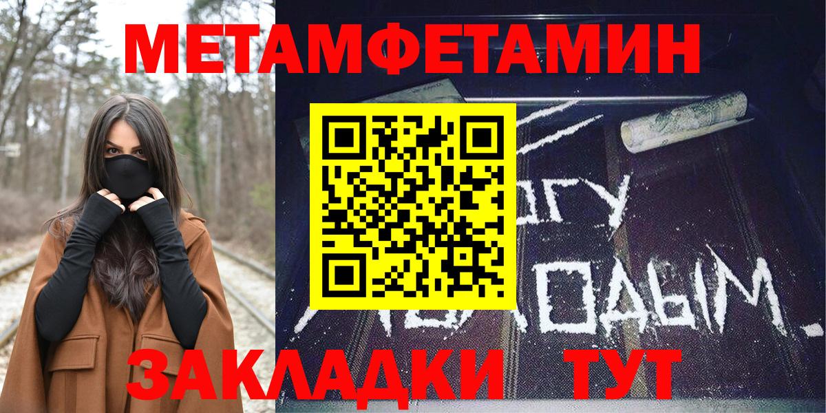 Пушкино  Amphetamine 97%  Amphetamine  Вход с VPN 