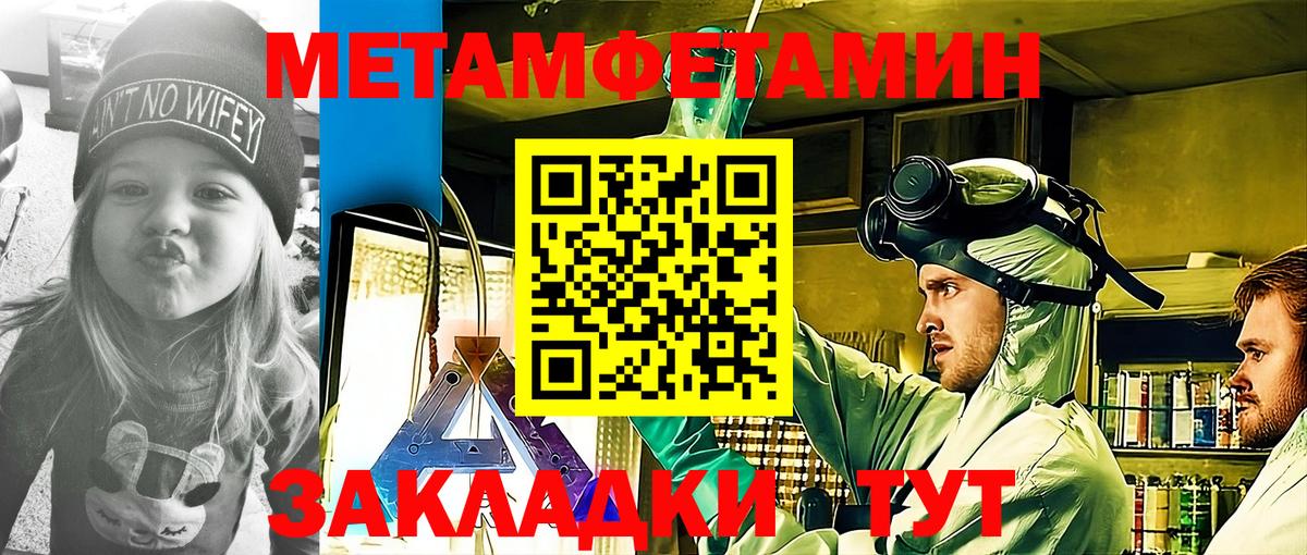 АМФЕТАМИН Розовый Пушкино