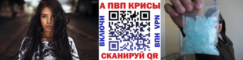 Alpha PVP кристаллы  Пушкино 