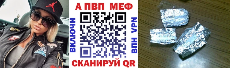 Альфа ПВП СК КРИС Пушкино