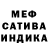 Метамфетамин кристалл Kool Flekc