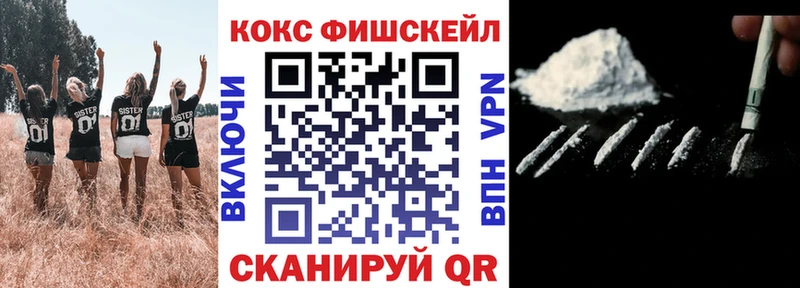 COCAIN 98%  закладки  Пушкино 