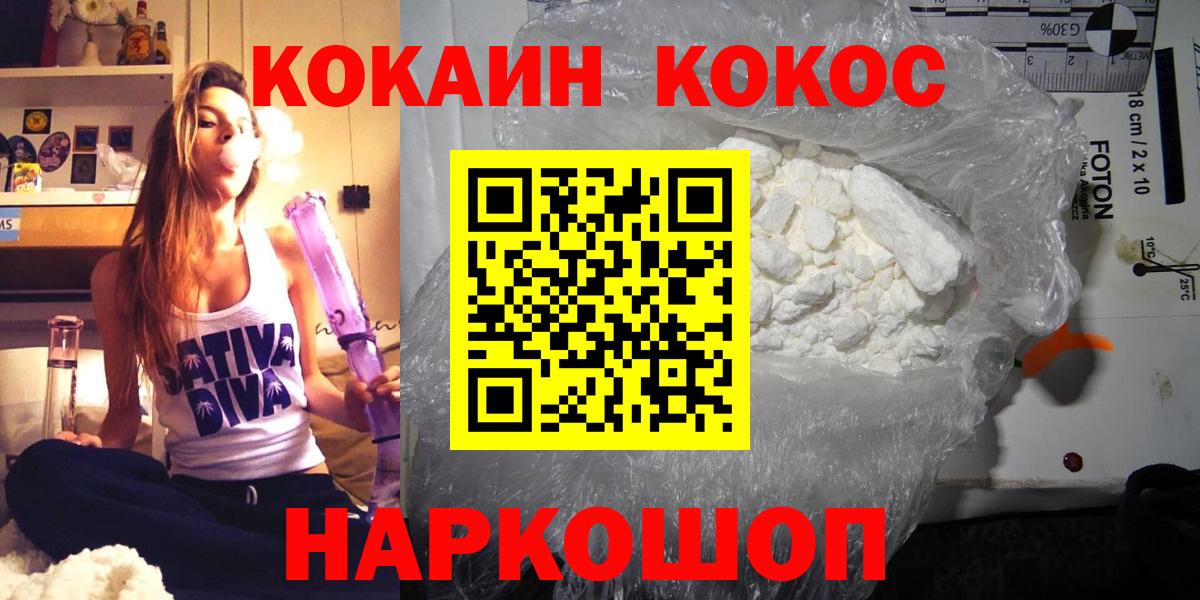 КОКАИН Боливия Пушкино