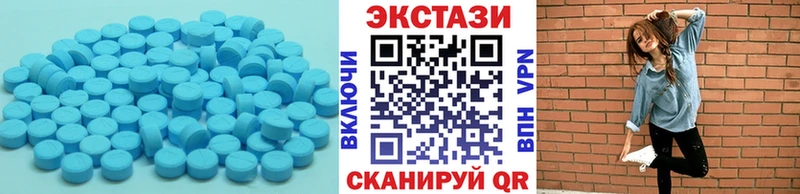 хочу   Пушкино  Ecstasy ешки 