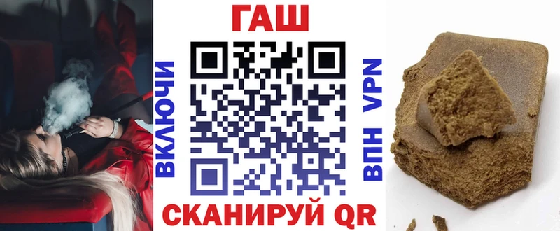 ГАШ убойный  Пушкино 