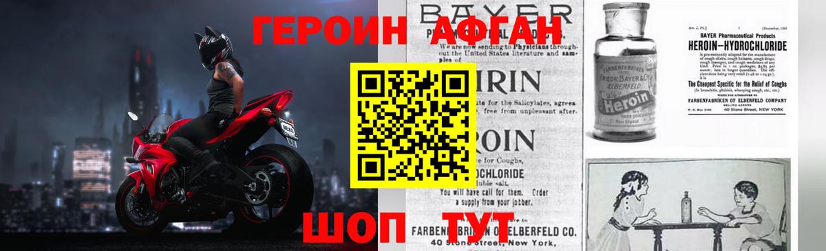 Героин гречка  Вход с VPN  Пушкино 