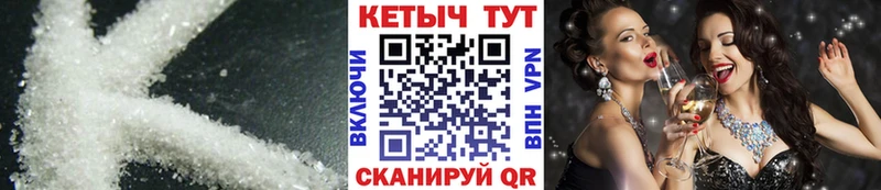 КЕТАМИН ketamine  OMG ССЫЛКА  Пушкино  купить  