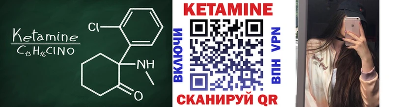 КЕТАМИН ketamine Пушкино