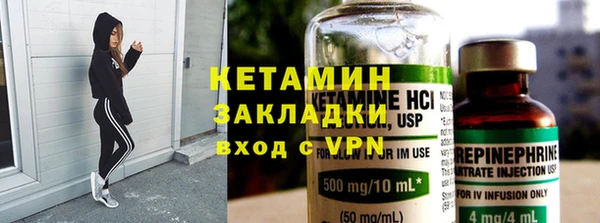 метадон Арсеньев