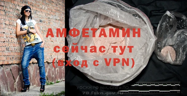Альфа ПВП Алексин