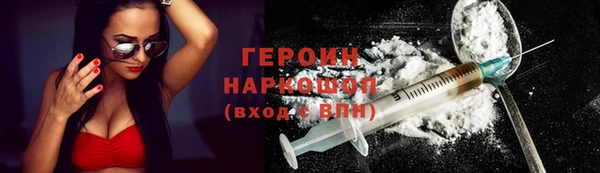 кокс Армянск