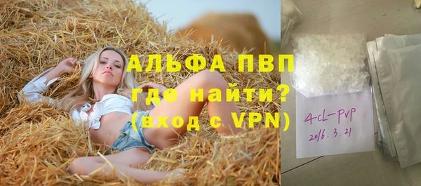 метадон Арсеньев