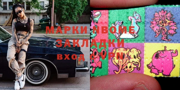 кокс Армянск