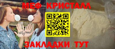 молекула духа Волжский