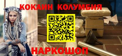 ПСИЛОЦИБИНОВЫЕ ГРИБЫ Волгодонск