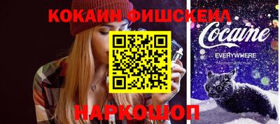 ПСИЛОЦИБИНОВЫЕ ГРИБЫ Волгодонск