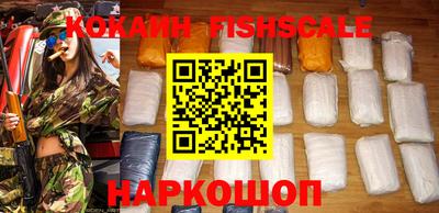 ПСИЛОЦИБИНОВЫЕ ГРИБЫ Волгодонск