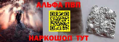 молекула духа Волжский