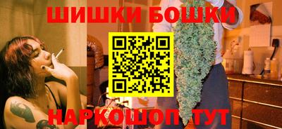 ПСИЛОЦИБИНОВЫЕ ГРИБЫ Волгодонск