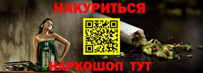 спайс Волжск