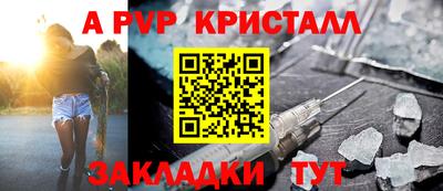 ПСИЛОЦИБИНОВЫЕ ГРИБЫ Волгодонск