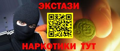 спайс Волжск