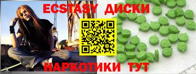 ПСИЛОЦИБИНОВЫЕ ГРИБЫ Волгодонск