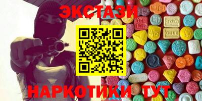 молекула духа Волжский