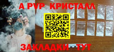 молекула духа Волжский
