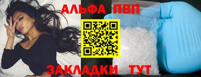 молекула духа Волжский
