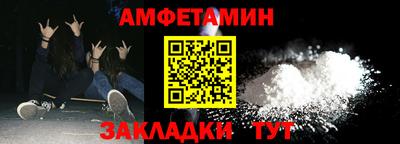 спайс Волжск