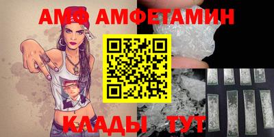 молекула духа Волжский