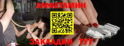 ПСИЛОЦИБИНОВЫЕ ГРИБЫ Волгодонск
