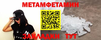 ПСИЛОЦИБИНОВЫЕ ГРИБЫ Волгодонск