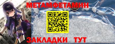 ПСИЛОЦИБИНОВЫЕ ГРИБЫ Волгодонск