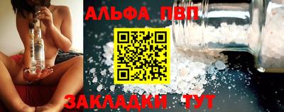 ПСИЛОЦИБИНОВЫЕ ГРИБЫ Волгодонск