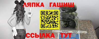 спайс Волжск
