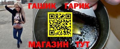 спайс Волжск