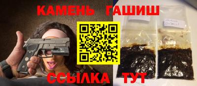 спайс Волжск
