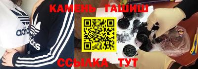 молекула духа Волжский