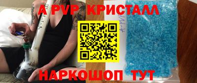 молекула духа Волжский