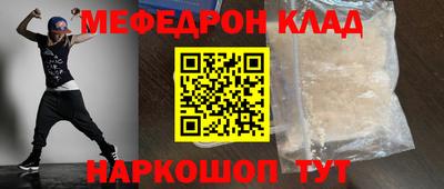 спайс Волжск
