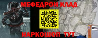 спайс Волжск