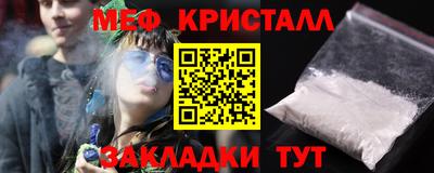 спайс Волжск