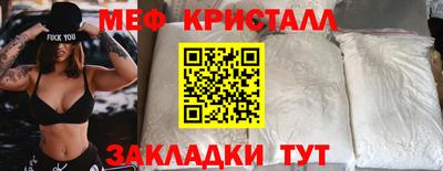 ПСИЛОЦИБИНОВЫЕ ГРИБЫ Волгодонск
