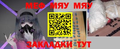 молекула духа Волжский