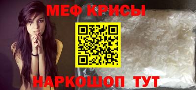 молекула духа Волжский