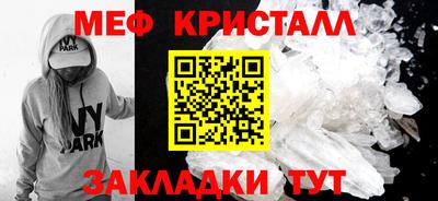 молекула духа Волжский